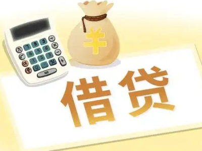 郧阳押车贷款:快速解决资金难题的便捷之道